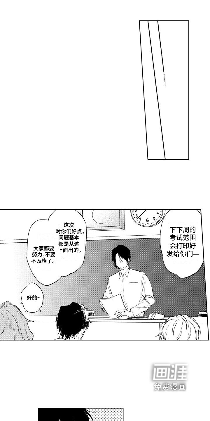 第8章：学习