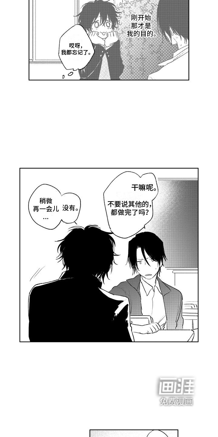 第8章：学习