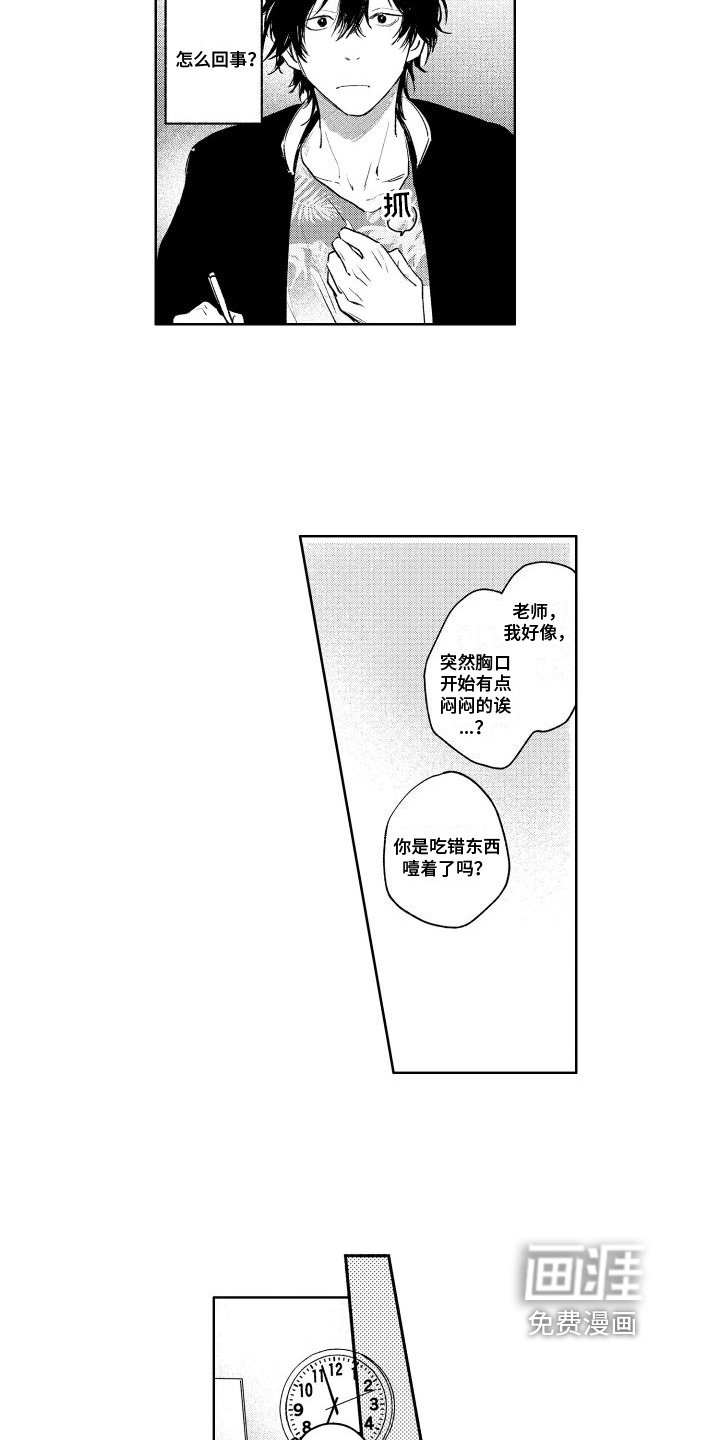第8章：学习