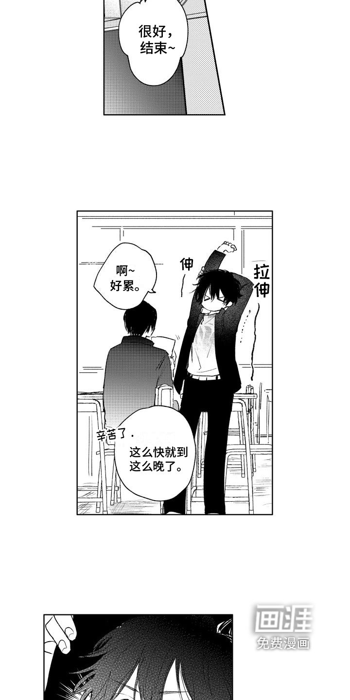第8章：学习