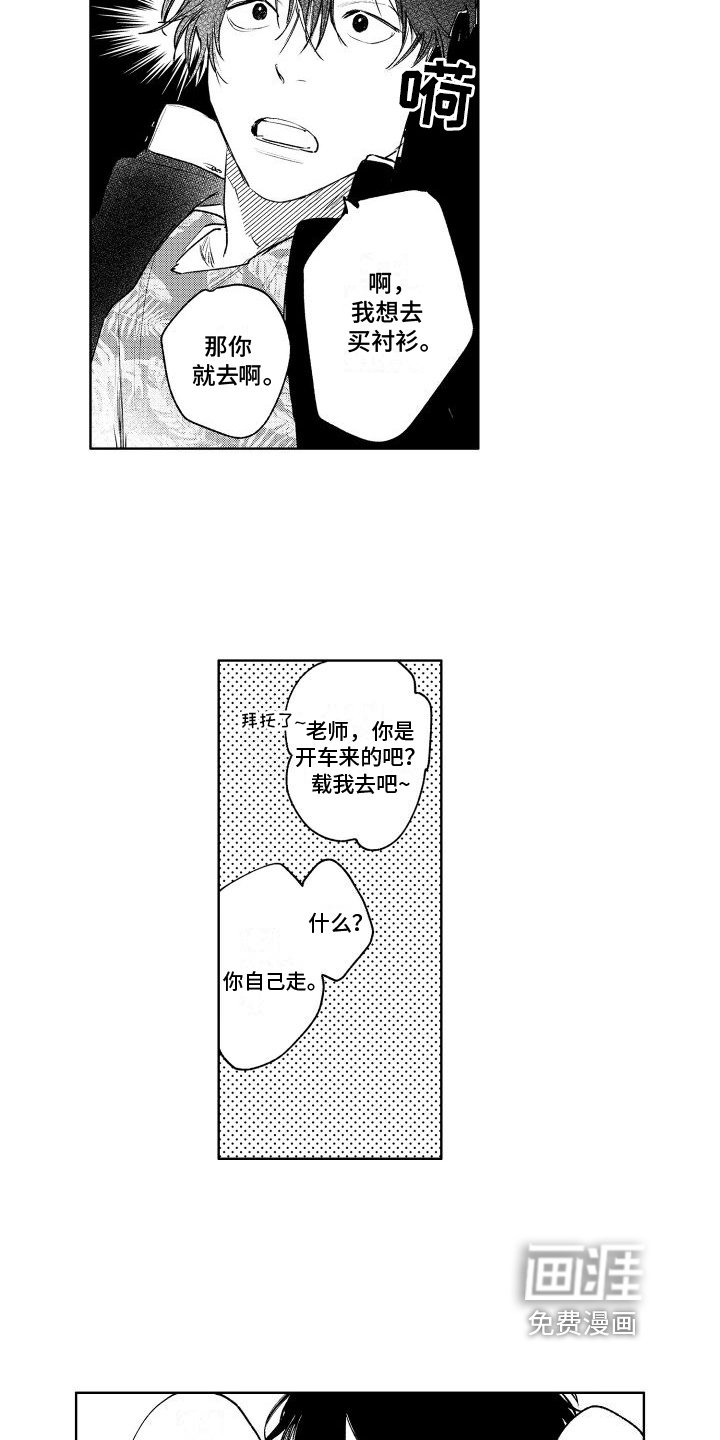 第8章：学习