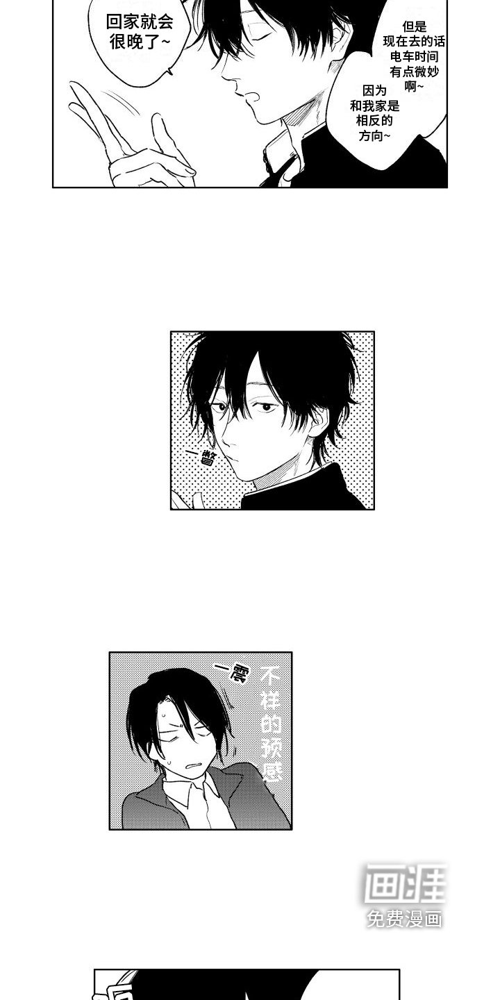 第8章：学习