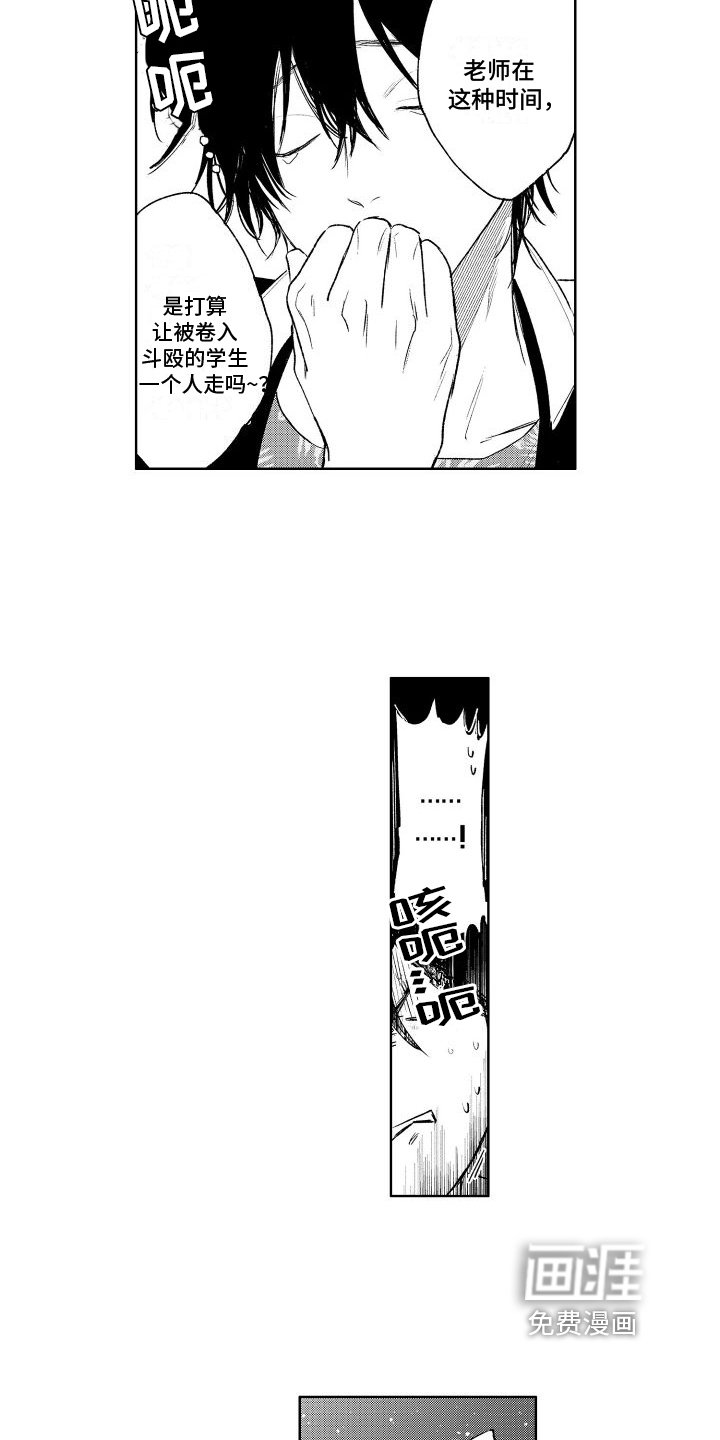 第8章：学习