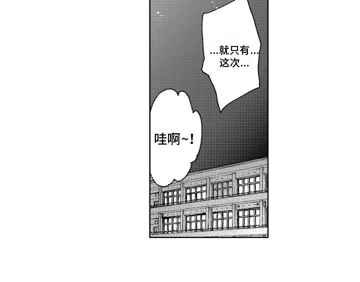 第8章：学习