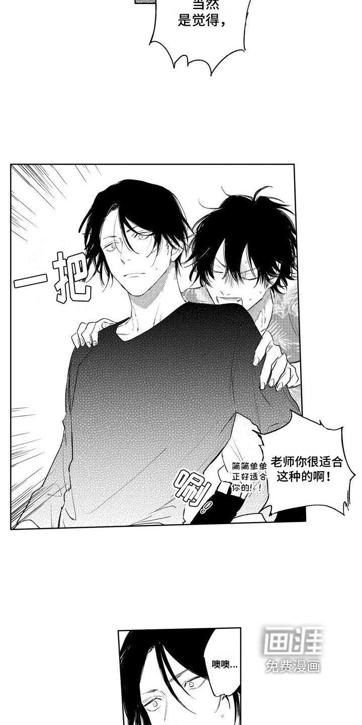 第9章：买衣服