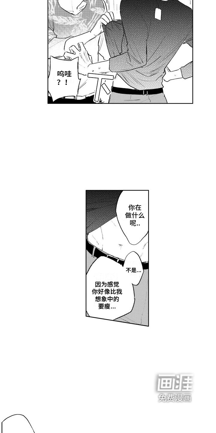 第9章：买衣服