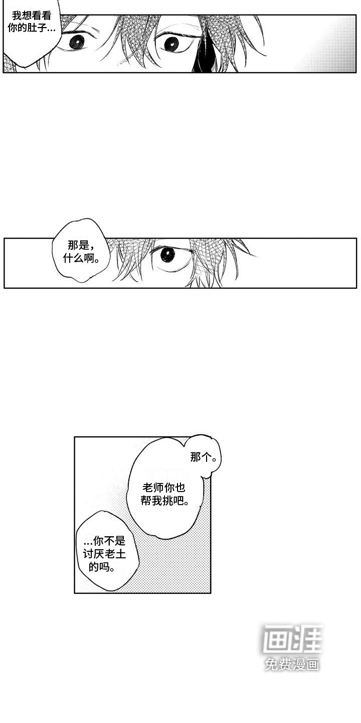 第9章：买衣服