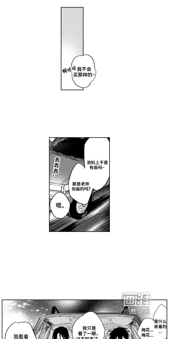 第9章：买衣服