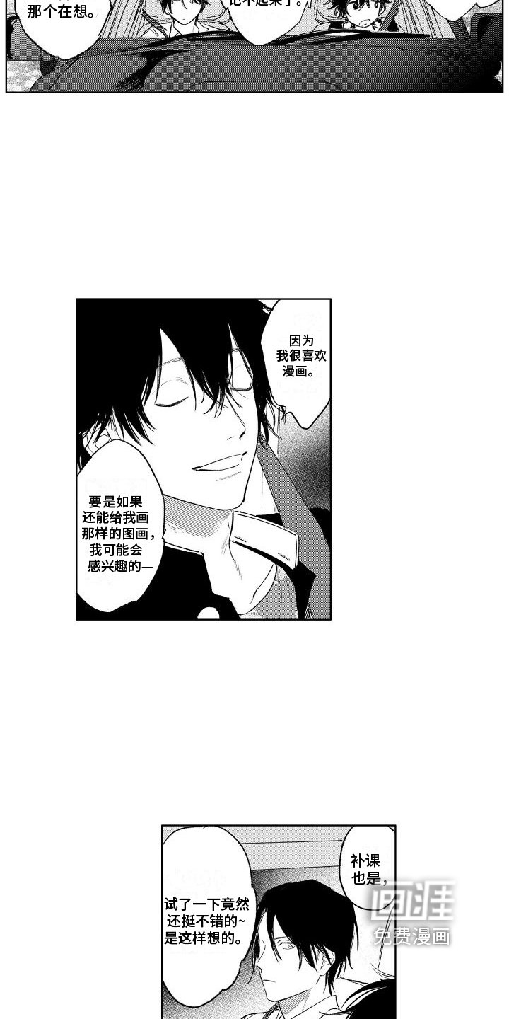 第9章：买衣服