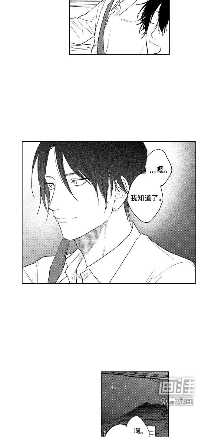 第9章：买衣服