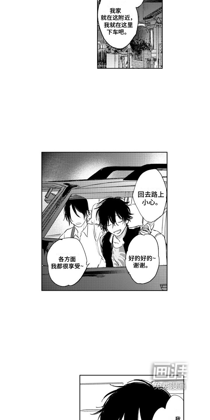 第9章：买衣服