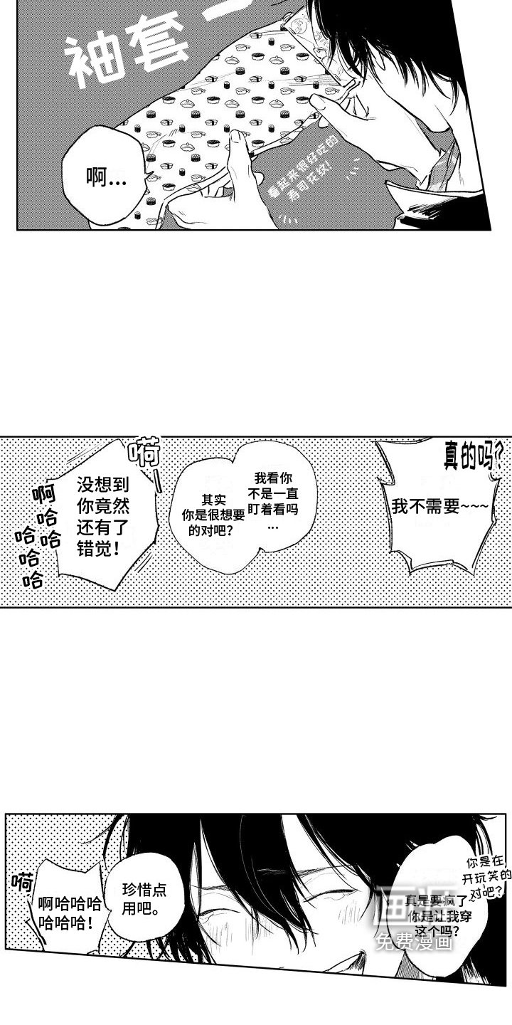 第9章：买衣服
