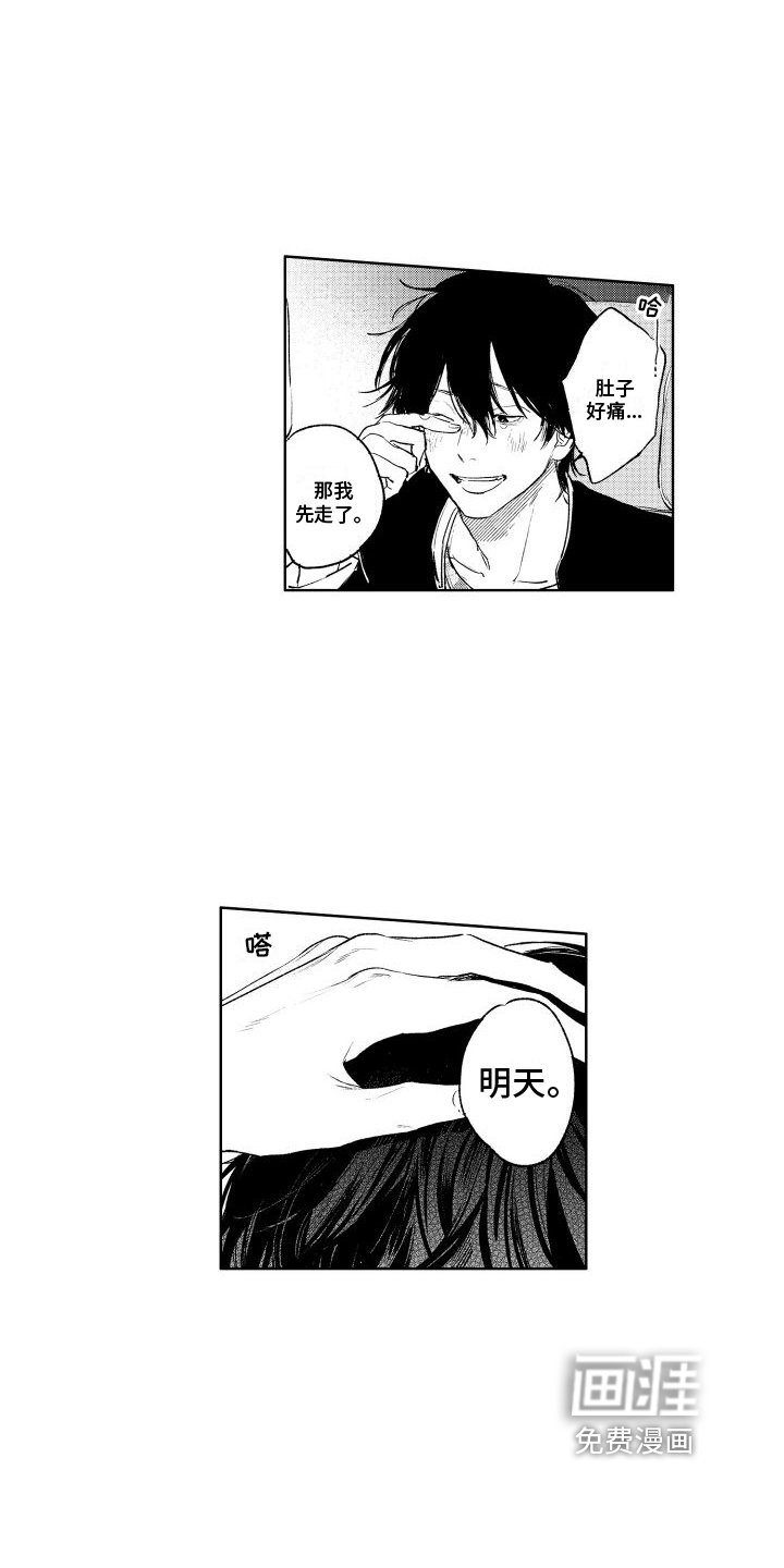 第9章：买衣服