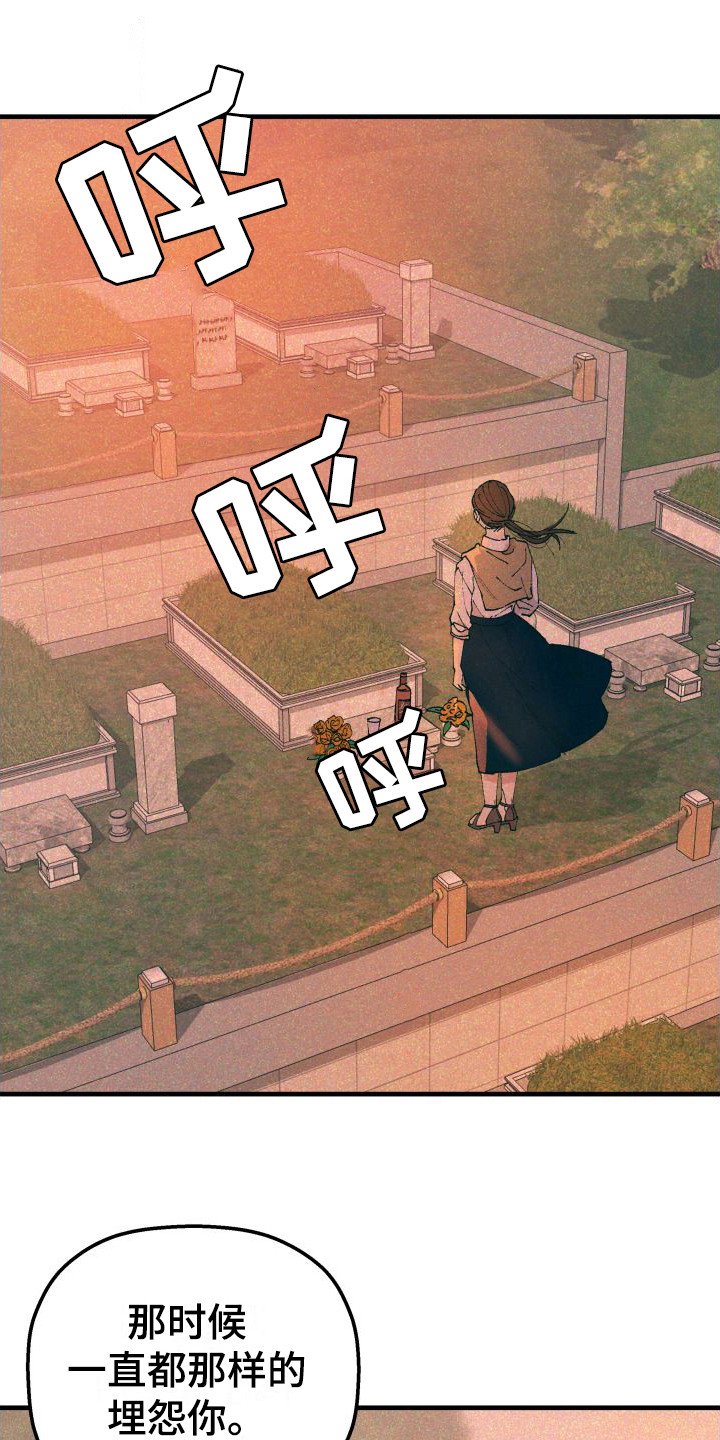 第1章：变化
