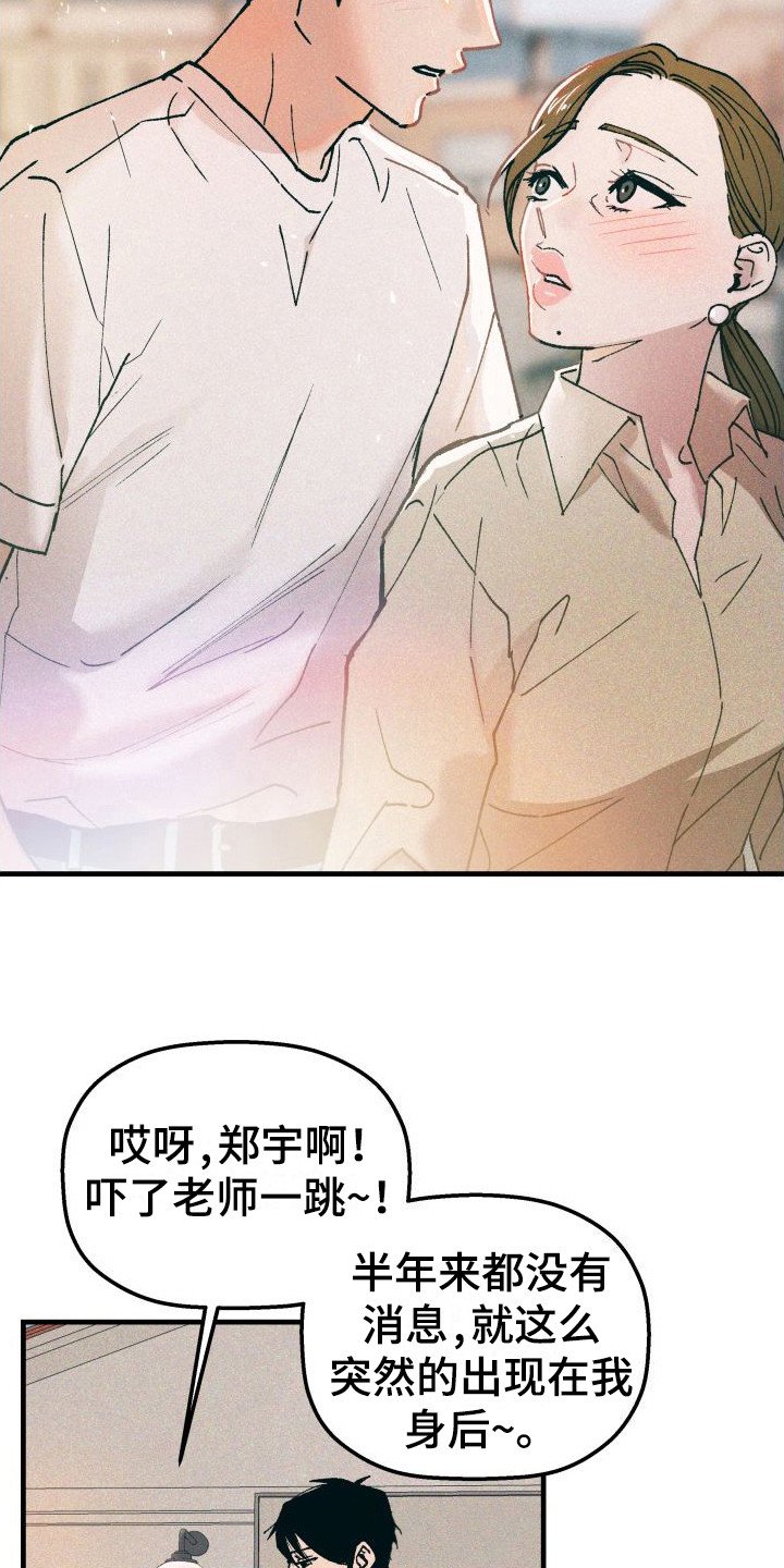 第1章：变化