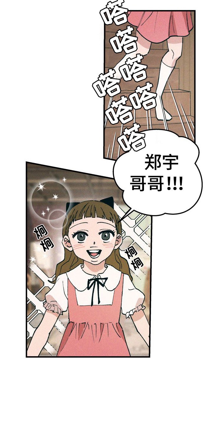 第1章：变化