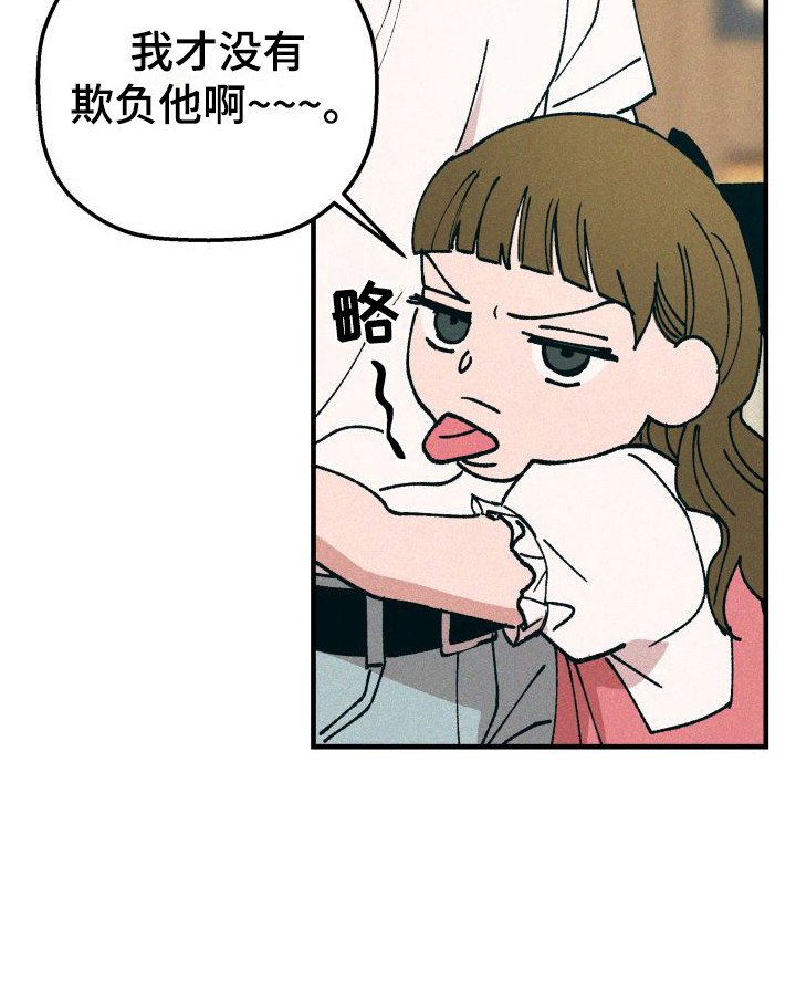 第1章：变化