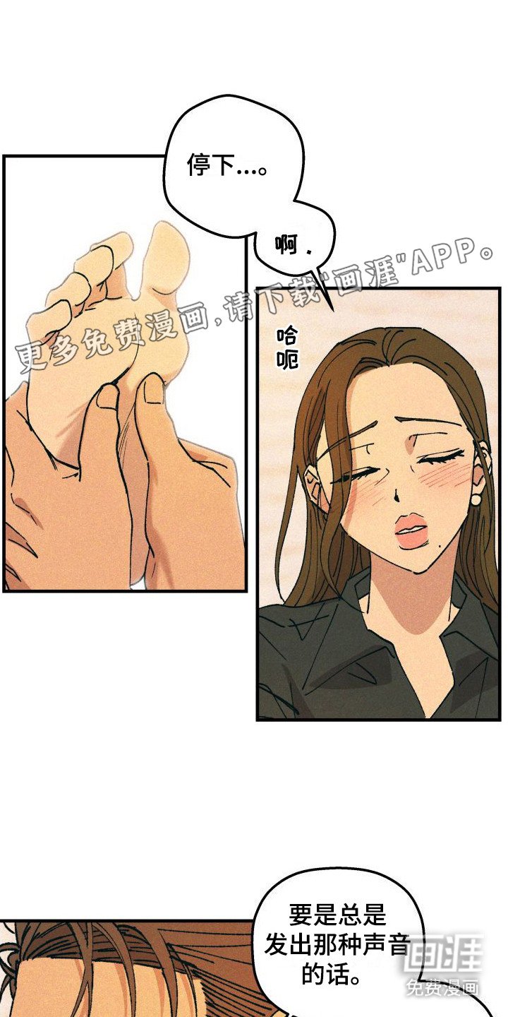 第10章：被欺骗了