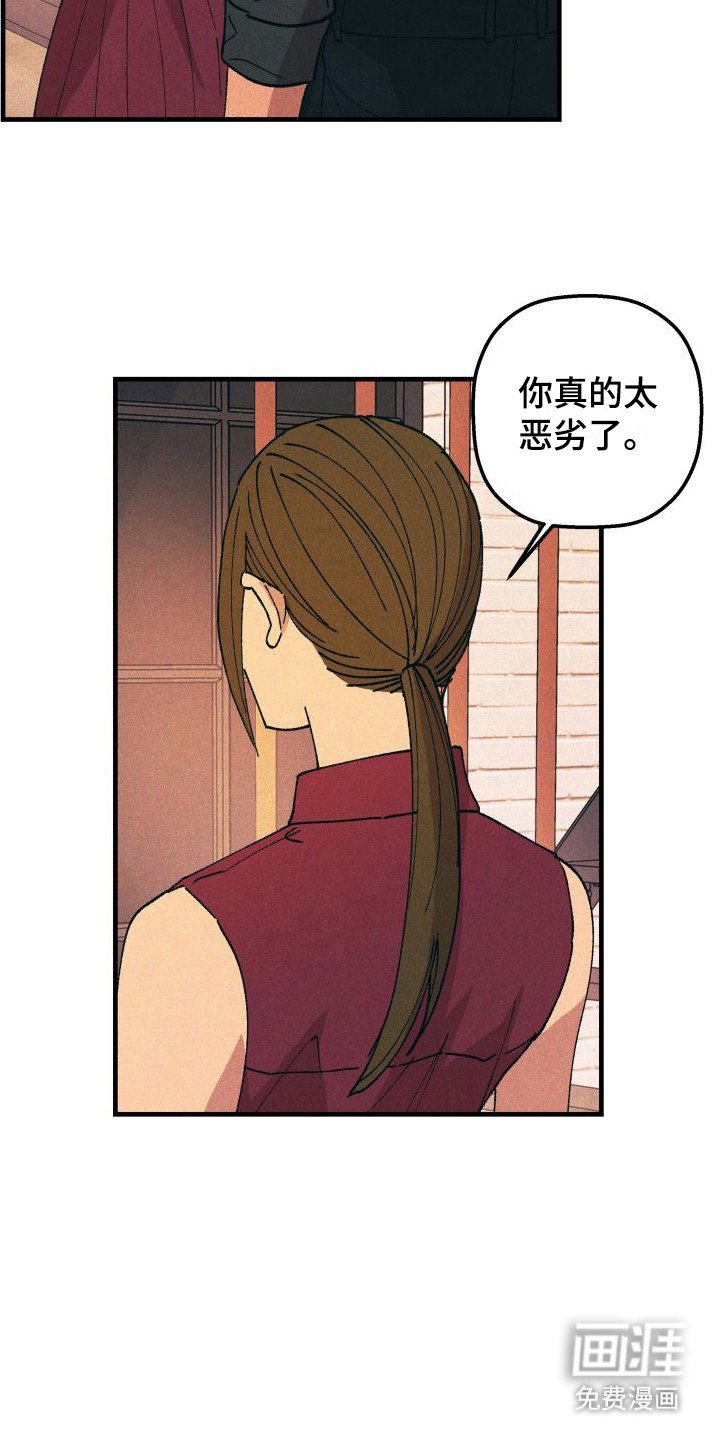 第10章：被欺骗了