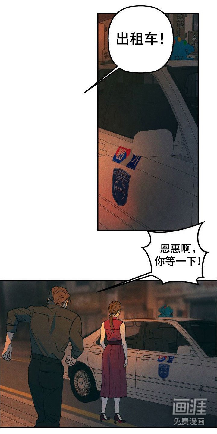 第10章：被欺骗了
