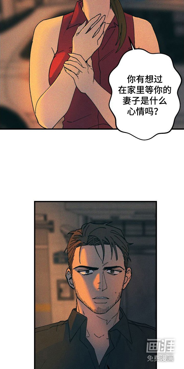 第10章：被欺骗了