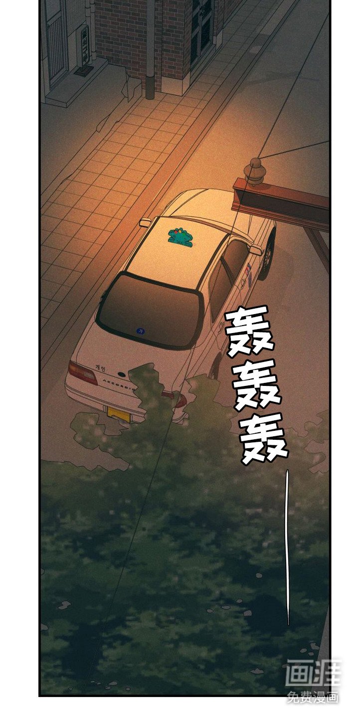 第10章：被欺骗了