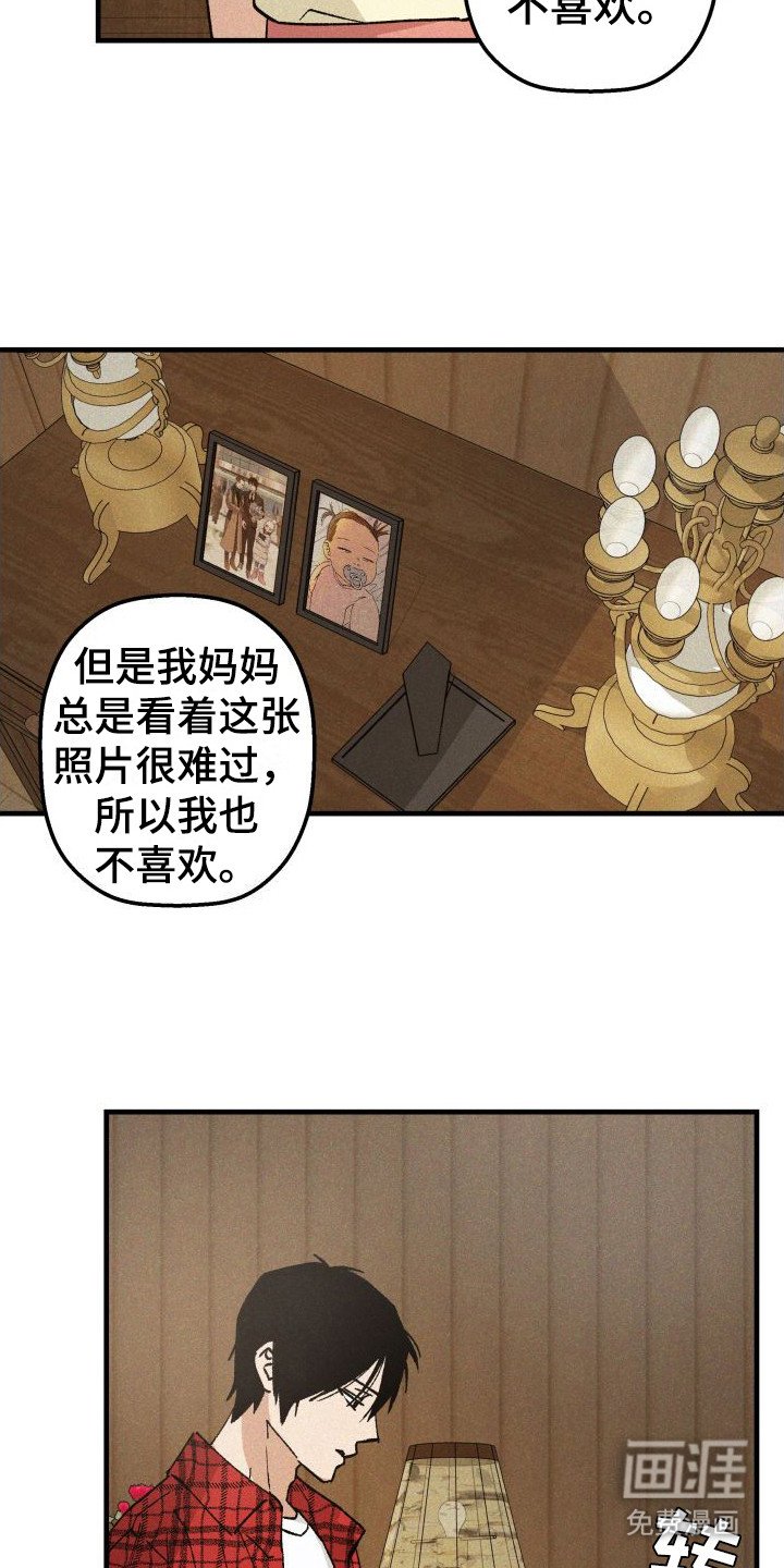 第10章：被欺骗了