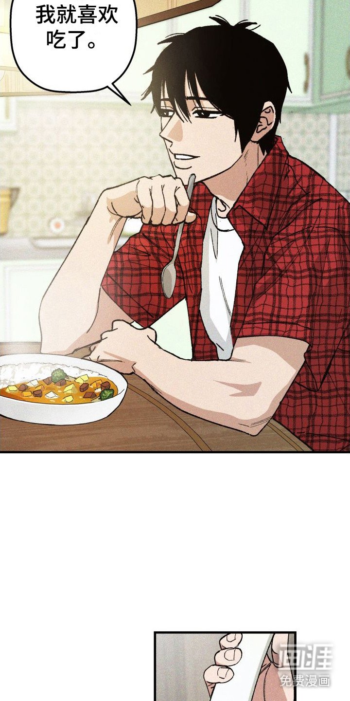 第11章：咖喱