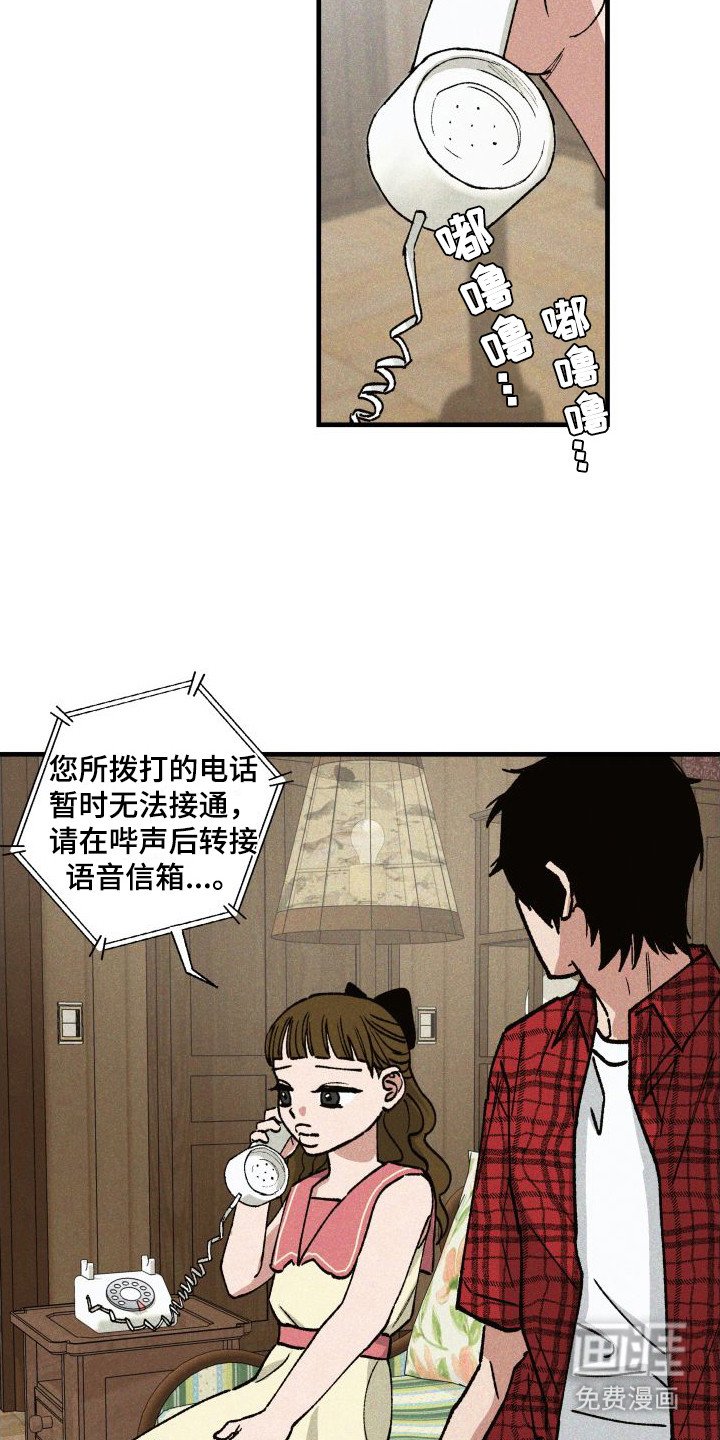 第11章：咖喱