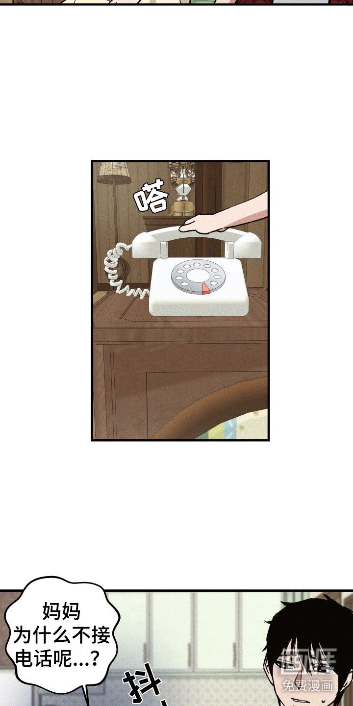 第11章：咖喱