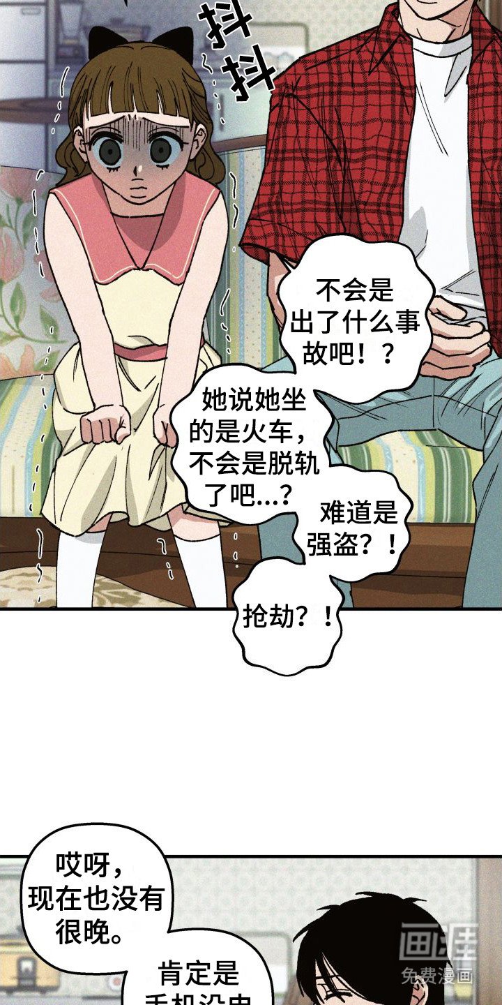 第11章：咖喱
