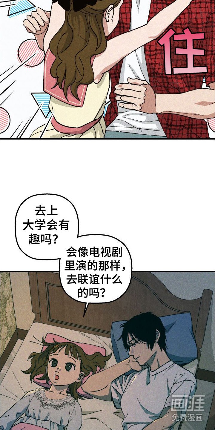 第11章：咖喱