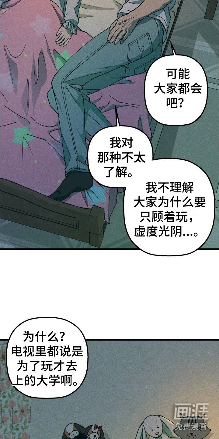 第11章：咖喱
