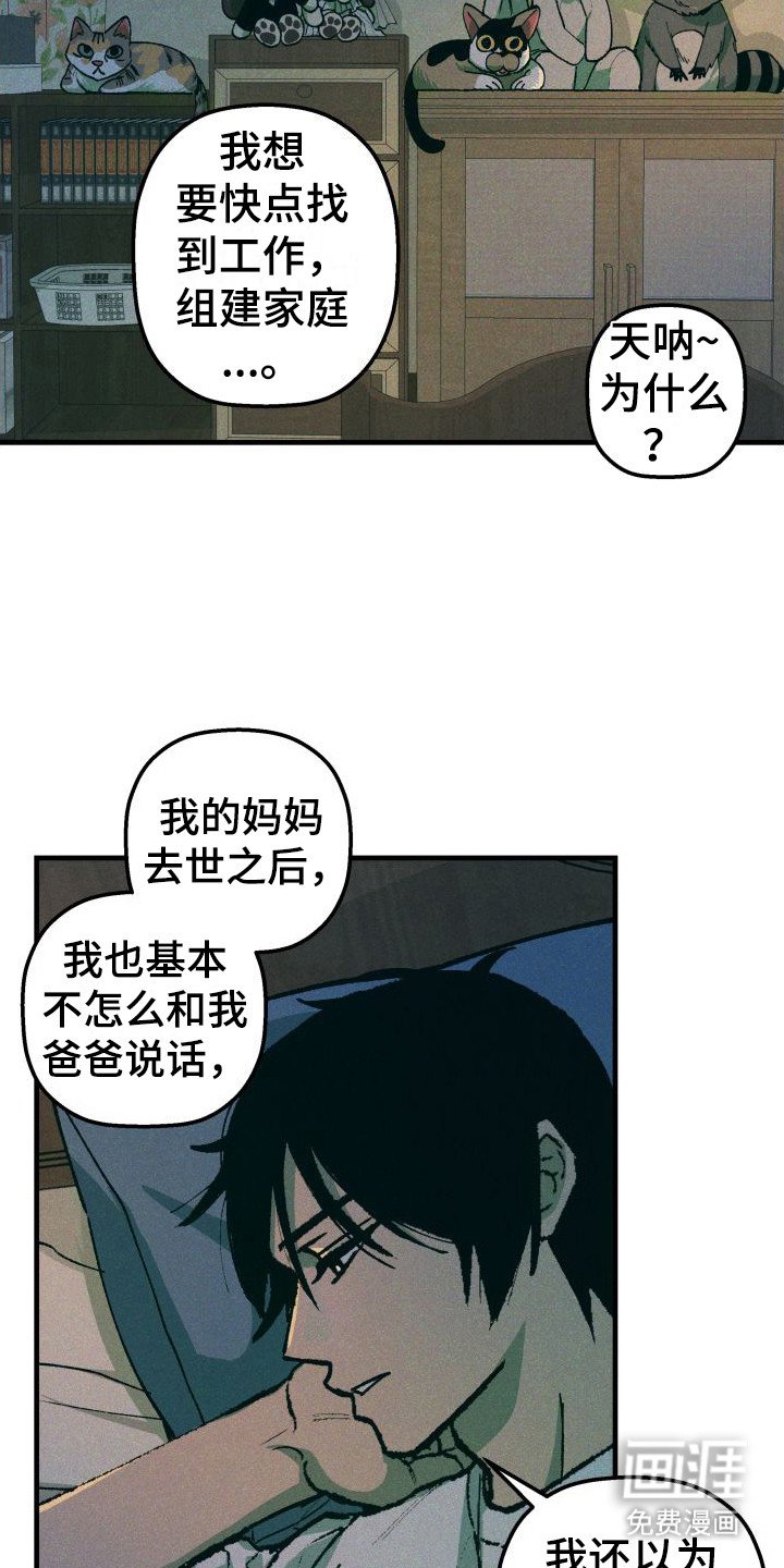 第11章：咖喱