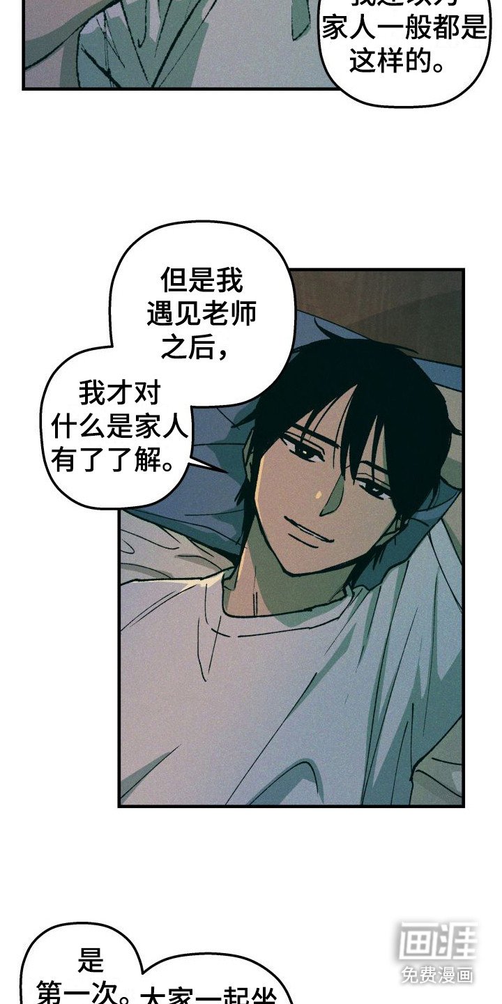 第11章：咖喱