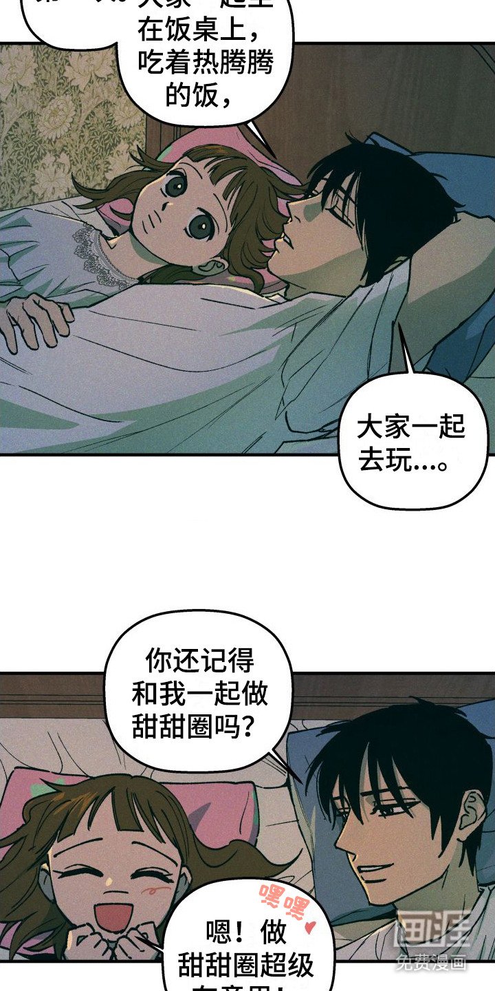 第11章：咖喱