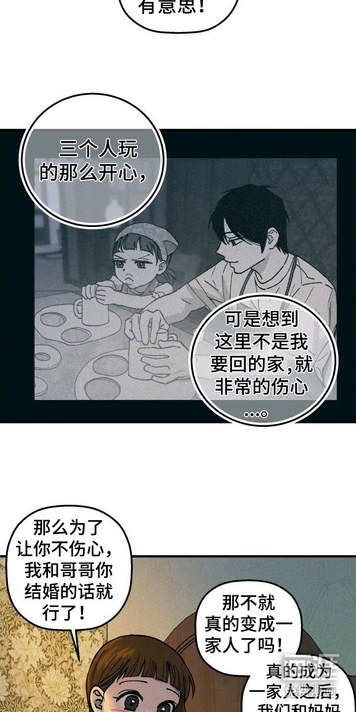 第11章：咖喱
