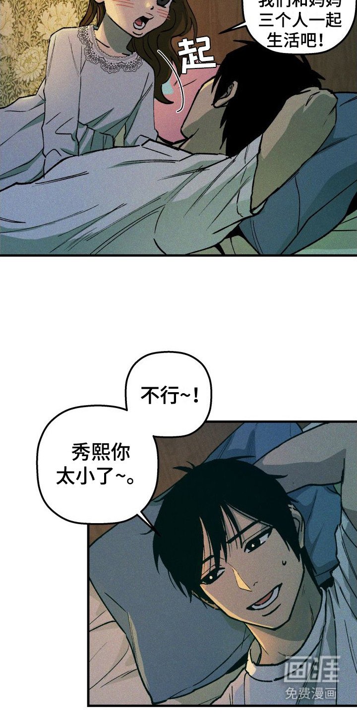 第11章：咖喱