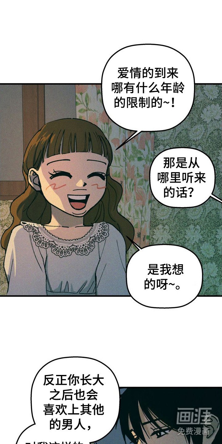 第11章：咖喱