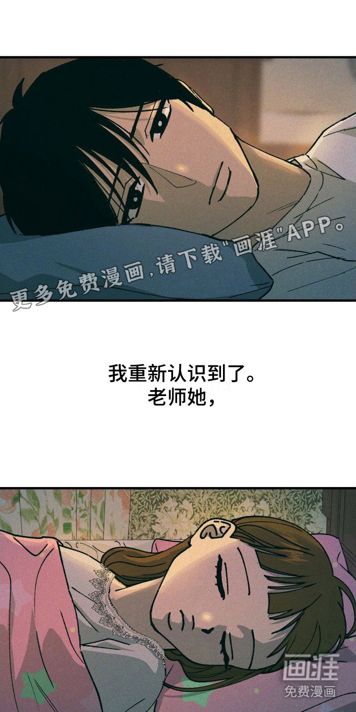 第12章：耍赖