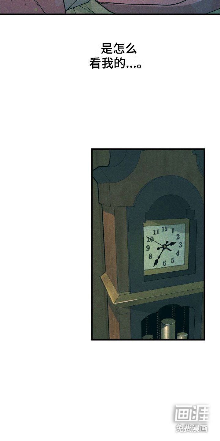 第12章：耍赖
