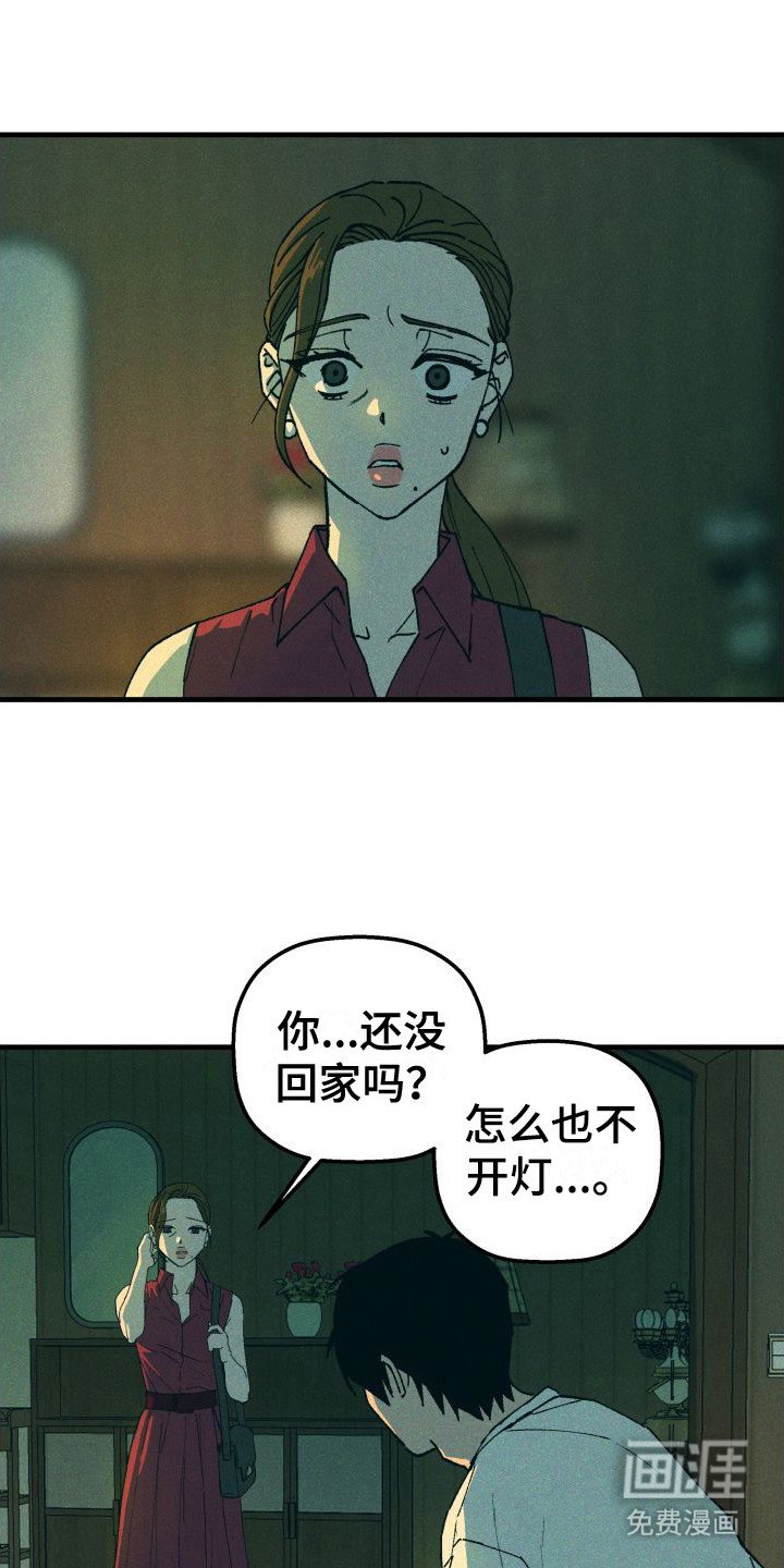 第12章：耍赖