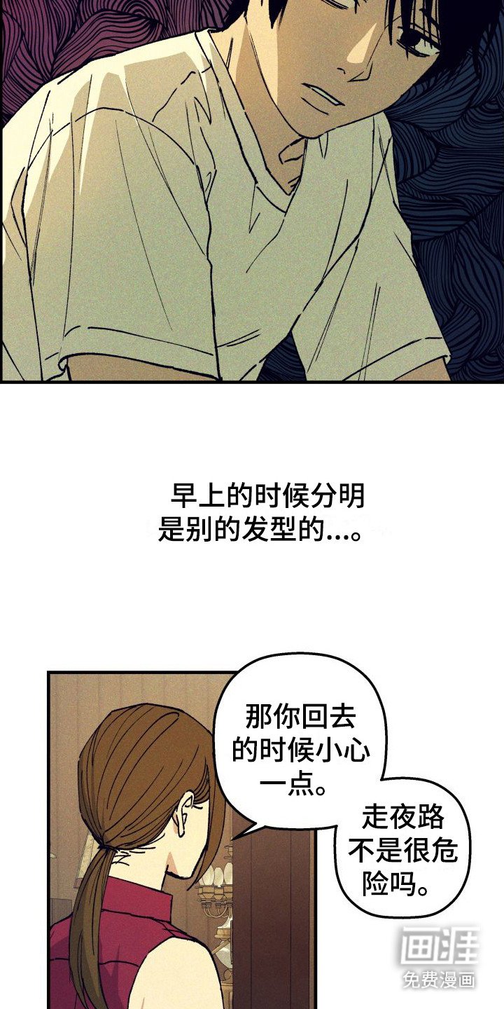 第12章：耍赖
