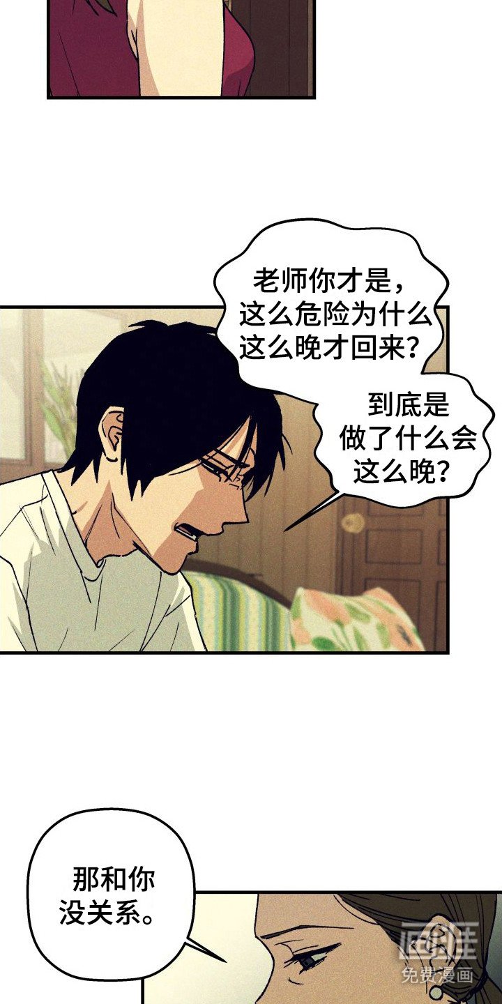 第12章：耍赖