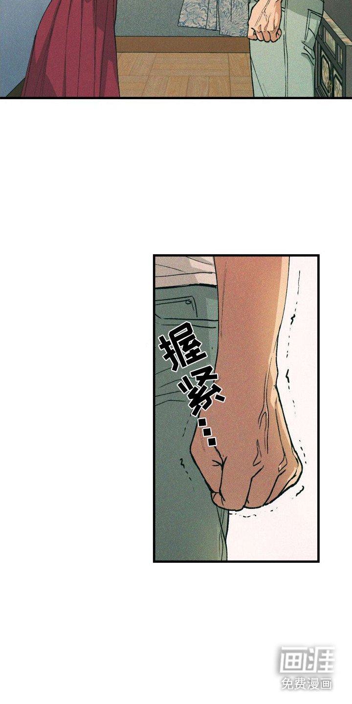 第12章：耍赖