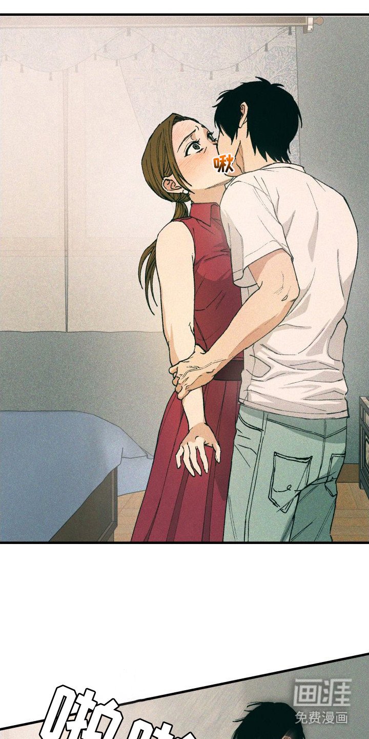 第12章：耍赖