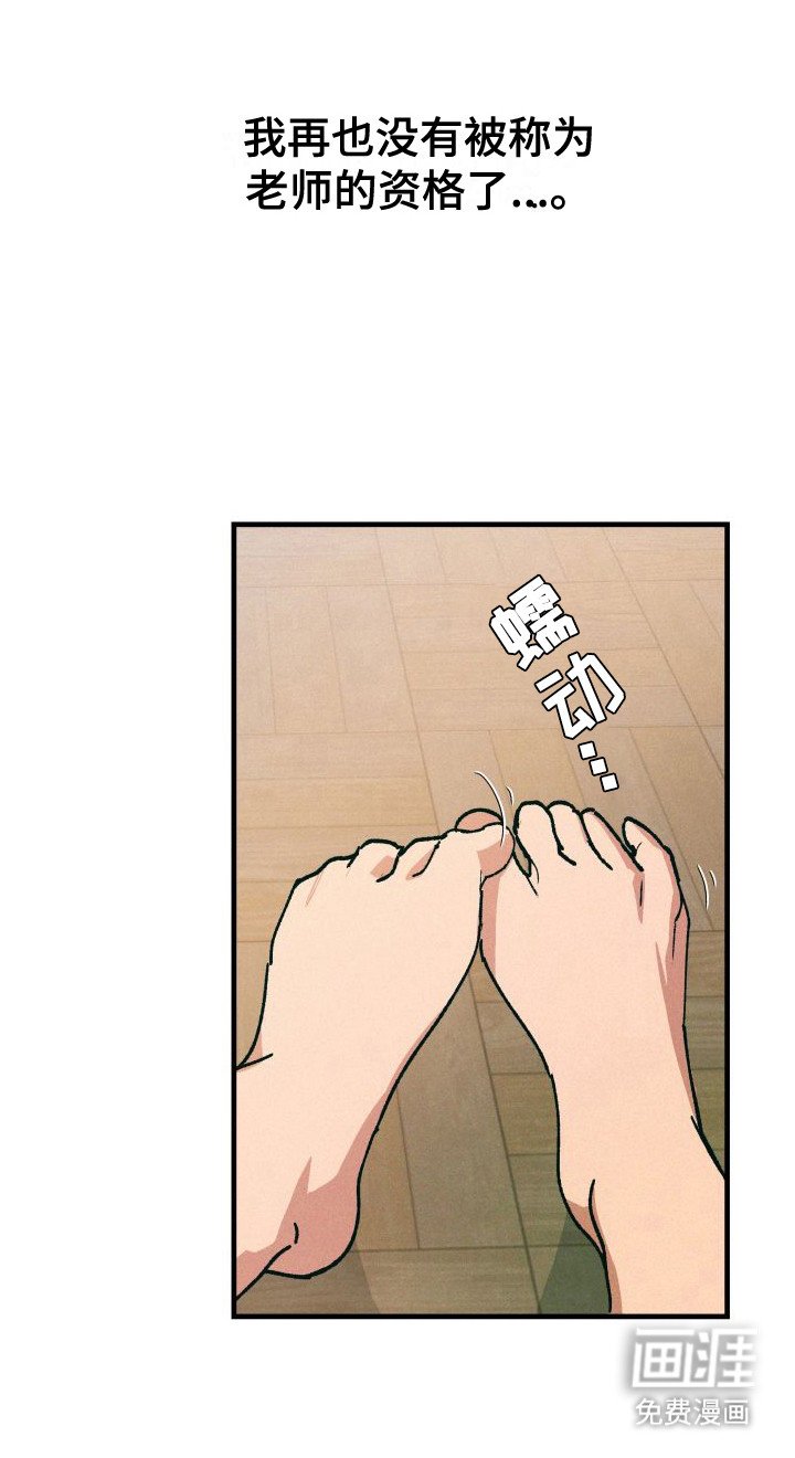 第13章：表白