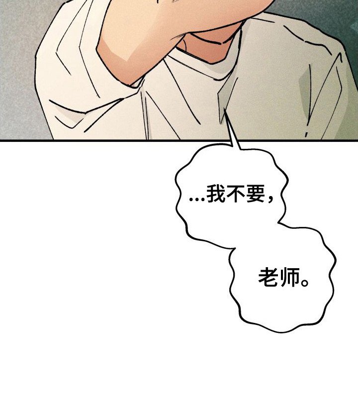 第13章：表白