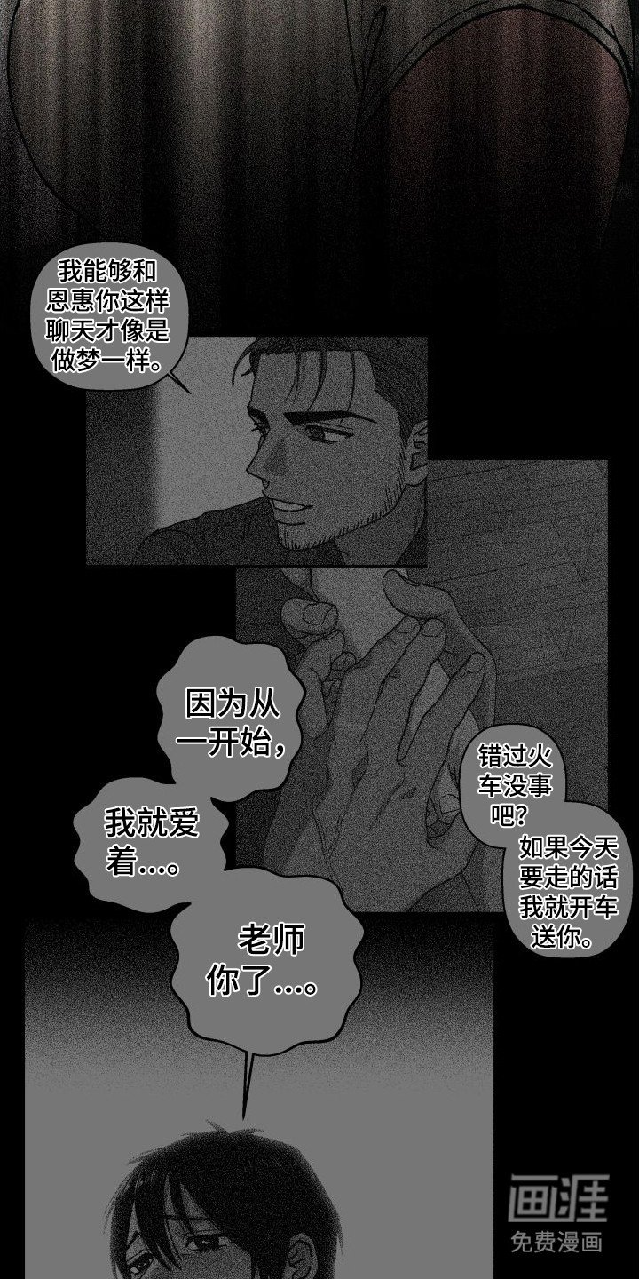 第14章：一团乱