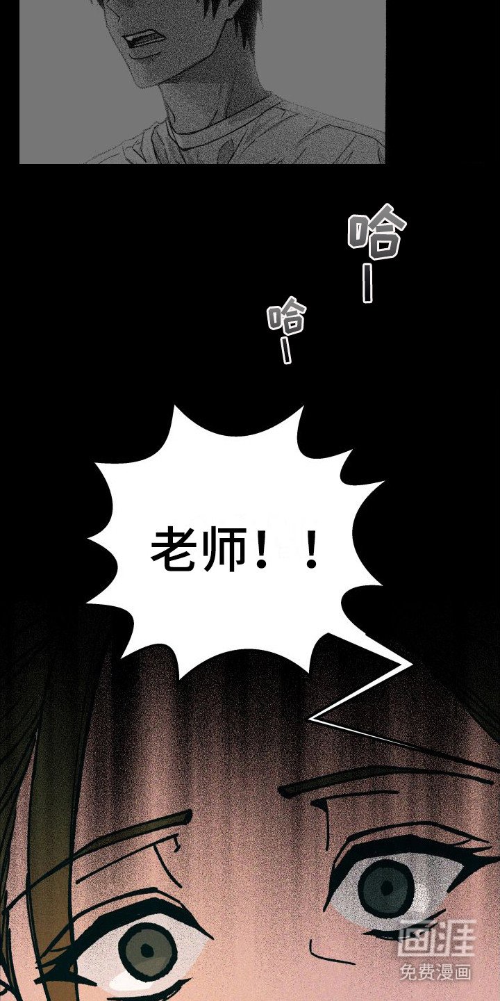 第14章：一团乱